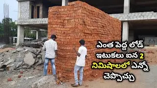 How to calculate number of bricks - Smithika Engineers