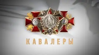 Квавлеры