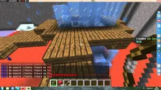 ч.2 minekraft (постреляли) !