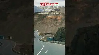📍 Таджикистан — дарога Пенджикент — Айни.                 