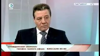Гражданская оборона - что это такое?