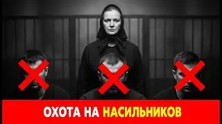 They Are No Longer Men | The Terrible Revenge of Akali's Mother | Documentary Drama | USSR