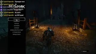 The Witcher 3 Wild Hunt (Просто играем) После битвы за Каер Морхен