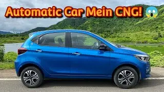 Tata Tiago AMT iCNG Kaisi Hai Chalane Mein? 🤔🔥