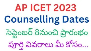 AP ICET Counselling Dates 2023 | AP ICET Counselling Process 2023 | AP ICET 2023 Counselling Dates