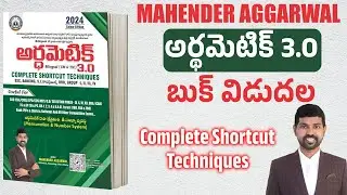 Mahender Aggarwal 