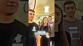 Русские ещё есть???