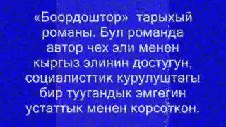 фильм К  Баялинов нов