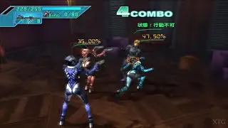 Appleseed EX PS2 Gameplay HD (PCSX2 v1.7.0)