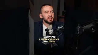 Правила приема урсосана 