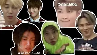 Bts делают вид что они на титанике. Намджун : а мне вообще пох*й🤣🤣🤣 Смешные и милые моменты с bts🤣🤣🤣