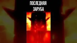 КАК АТАКА ТИТАНОВ УМЕРЛА☠️