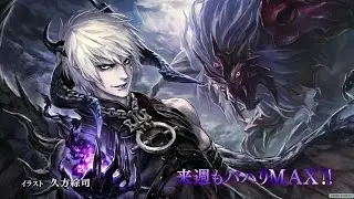 「 AMV 」 Dragon's Awakening