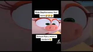 Мем