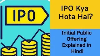 What is IPO? Explained in Hindi