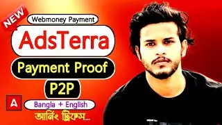AdsTerra Earning Proof 2025 | Adsterra to WebMoney Payment Live! 