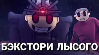SKIBIDI'S PAST | SKIBIDI SAGA 13