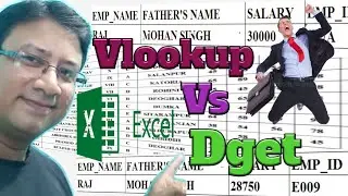 How To Use Dget Formula In Ms Excel | DGET Formula in Excel | Dget Function Ka Use Kaise Kare