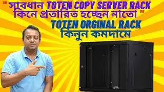 Toten orginal 9u  600×450mm wall mount server rack price in bangladesh 2023.