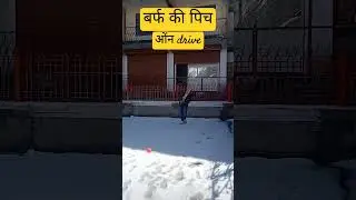 #cricket