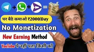 How to Monetize Telegram and WhatsApp Groups and Channels | How to make Money online from Rigi App