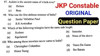 JKP Constable Original Question Paper || JKP Paper with Answer Key // Aap kitna Score kar sakte ho ?