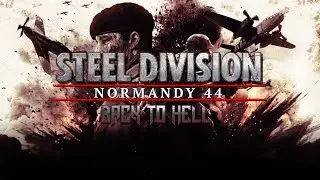 Steel Division: Normandy 44! Разбор полетов!