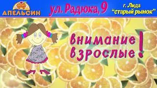 Самые яркие желания в магазине 