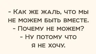 🙄🤔 КАК ДЕЛА У СОПЕРНИЦЫ⁉️🥴