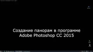 Adobe Photoshop CC 2015