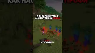 МАСТЕР НУБ | Аватарус