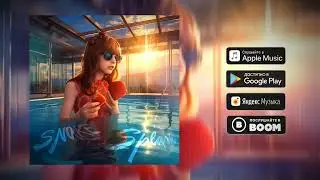 SNAKE - SPLASH