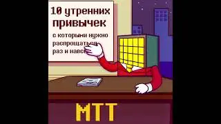 Совет от Чары #undertale #андертейл