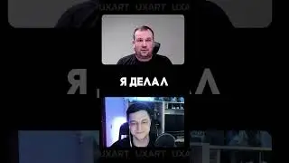 Работал в Mail, когда был CEO собственной студии | Алексей Боев, ПланФакт, Артем Конаков, UXART