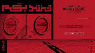3. Sadegh - Bara Ye Dost