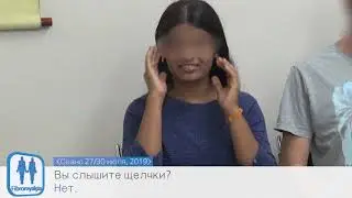 хроническая дисфункция ВНЧС + фибромиалгия