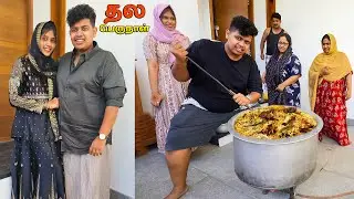 Thala Bakrid ❤️ - Irfan's View