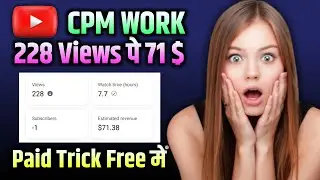228 Views pe 78 $ | CPM work paid trick free में