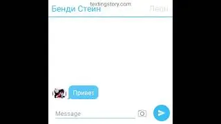 и ещё один леонди на сегодня