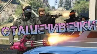 GTAшечивечки — Comeback Israel
