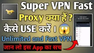 How to use super VPN fast proxy app || super VPN fast proxy app kaise use Karen ||