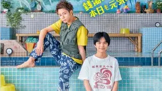Dekke Furoba de Mattemasu Japanese Drama (2021) Trailer