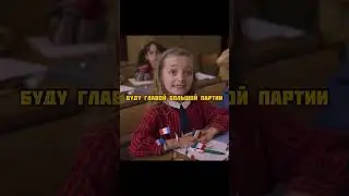 Самая лучшая профессия в мире #кино #сериалы #фильмы