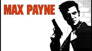Max Payne. Часть 1. Пэйн, Макс Пэйн.