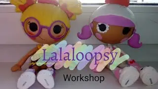 Обзор на кукол Lalaloopsy (лалалупси)~ Создай свою Лалалупси)