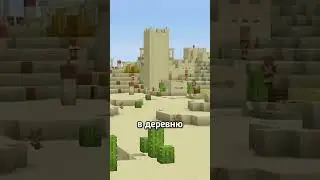 Бискас нам нагло врёт👏