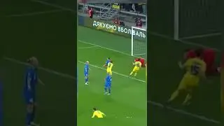 Ми на Євро 2024. І знову камбек 2:1