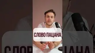 Что случилось с Пальто?