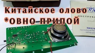 NK0705 кит набор на 