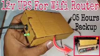 अपने Wifi Router के लिए Inverter UPS कैसे बनाये | make 12v UPS inverter || UPS For Wifi Router